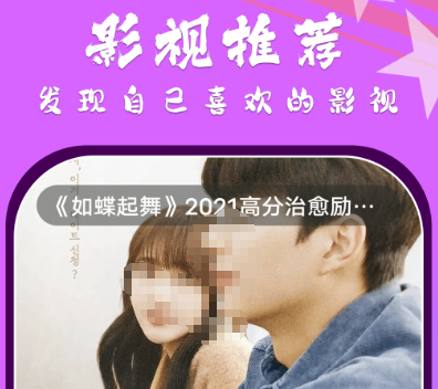 琅琊榜在哪个app播 可观看琅琊榜软件最新排行