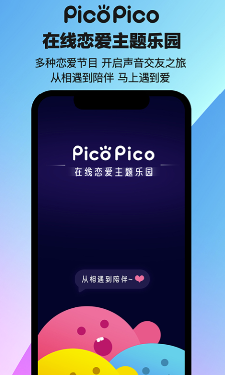 名媛社交软件有哪些 热门社交聊天软件最新排行