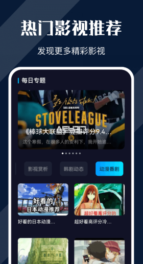 釜山行在哪里个app看 免费看电影的软件合集