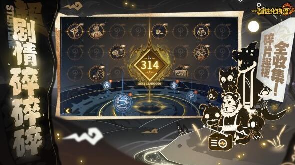 超进化物语2最新版下载地址分享 好玩的超进化物语2正版下载链接