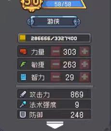 元气骑士前传游侠箭雨流怎么玩 元气骑士前传游侠箭雨流加点介绍