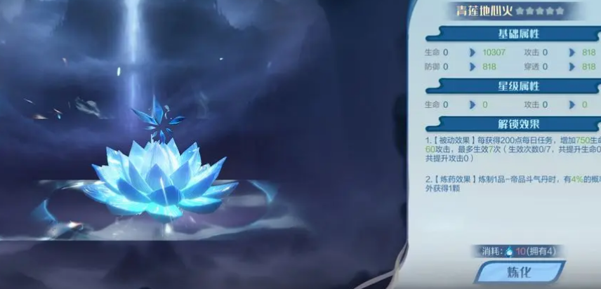 斗破苍穹巅峰对决新手攻略 斗破苍穹巅峰对决新手入门指南