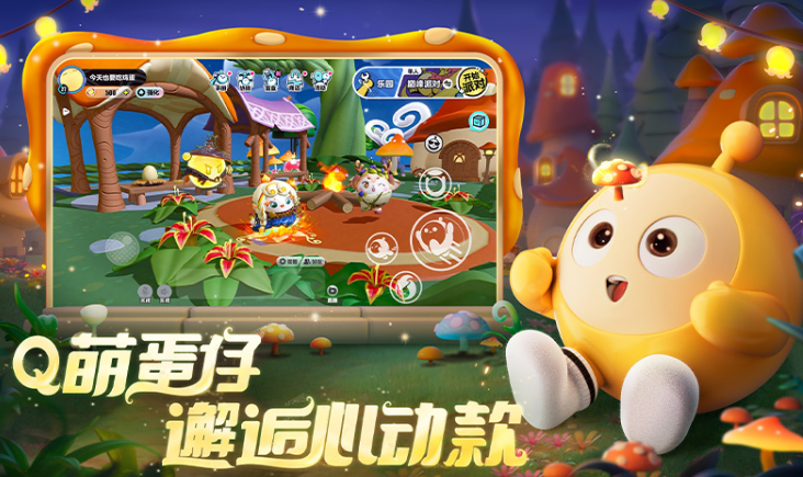 蛋仔派对最新兑换码2023合集 蛋仔派对最新兑换码内容分享