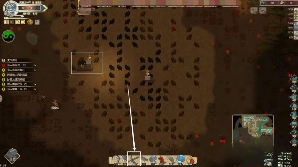 了不起的修仙模拟手机版铁锭怎么生产 铁锭获取途径分享