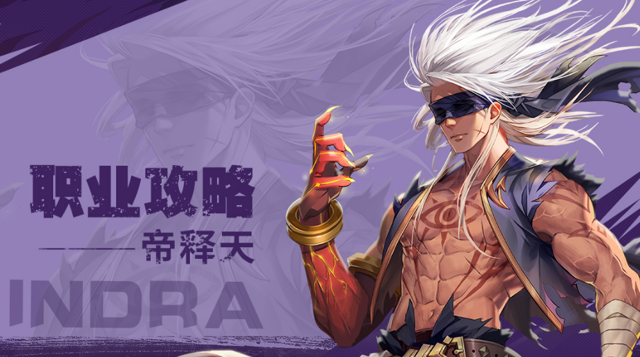 勇士与冒险帝释天武器怎么选择 勇士与冒险帝释天武器有哪些