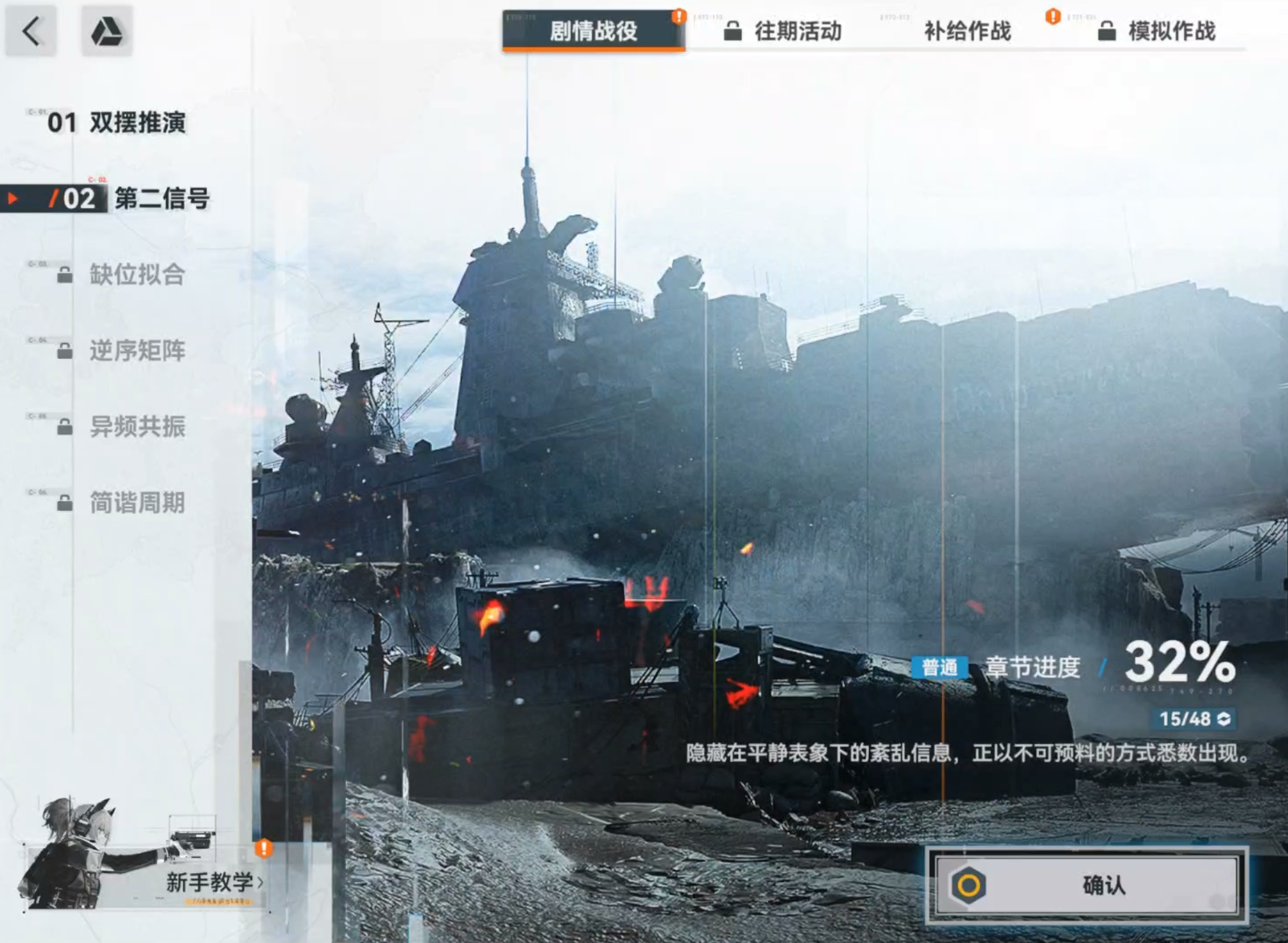 少女前线2追放快速升级攻略 少前2追放快速提升等级的方法