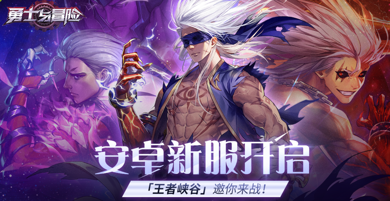 勇士与冒险氪金吗 勇士与冒险平民不氪能玩吗