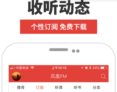 免费广播剧软件app有哪些 免费听广播剧app最新排行