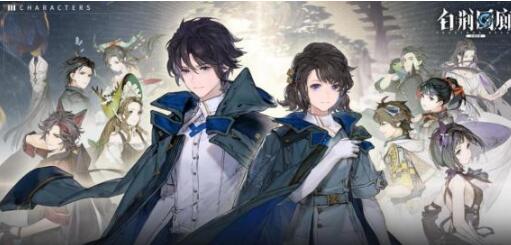 白荆回廊是单机游戏吗 白荆回廊玩法模式内容解析