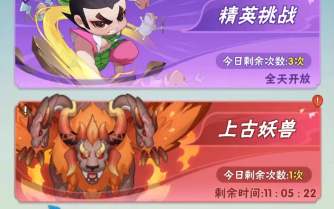 葫芦娃大作战白虎介绍 葫芦娃大作战白虎攻略