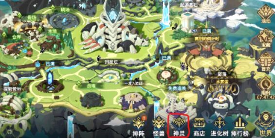 超进化物语2神灵有哪些 超进化物语2神灵怎么选