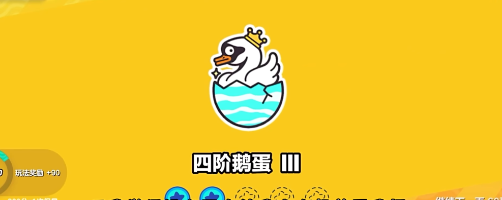 蛋仔派对捉迷藏追捕者怎么玩 蛋仔派对捉迷藏追捕者玩法攻略