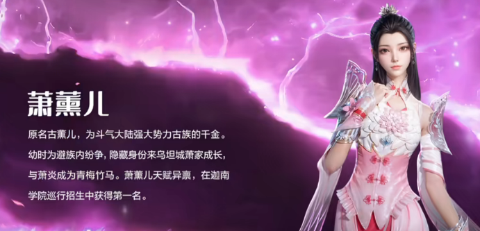 斗破苍穹巅峰对决氪金吗 斗破苍穹巅峰对决氪金介绍