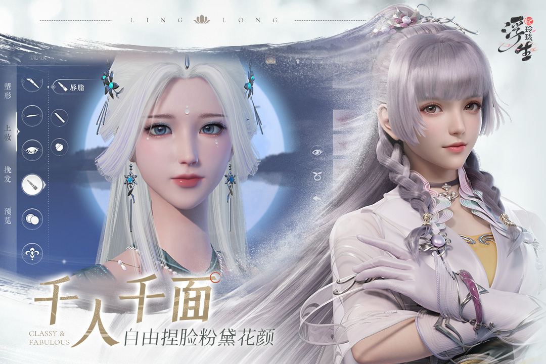 浮生忆玲珑怎么玩 浮生忆玲珑玩法攻略