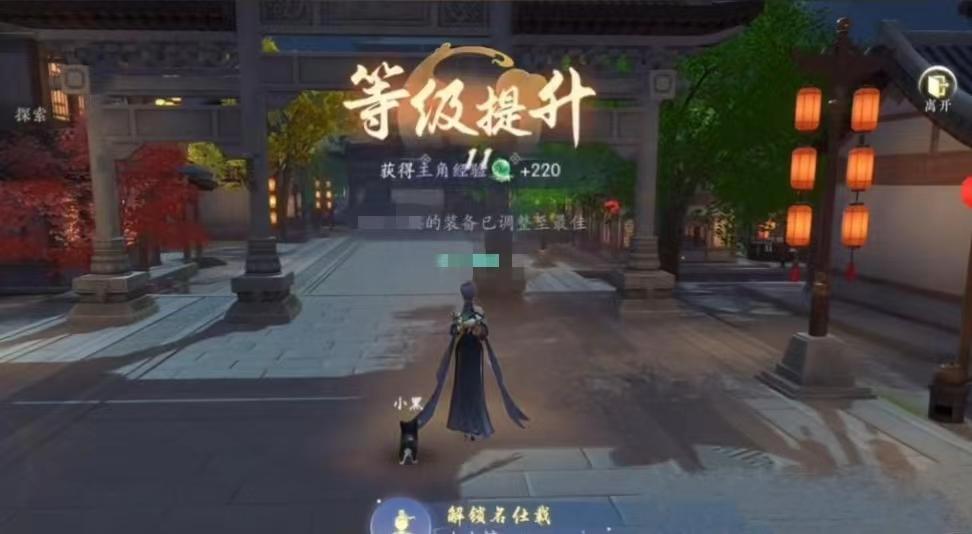 浮生忆玲珑怎么升40级 浮生忆玲珑升级方法分享