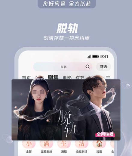 什么影视软件可以免费所有电视剧 能免费观看电视剧的软件有哪些