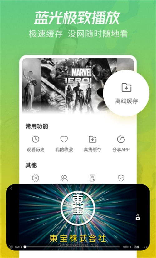 看日剧免费的app哪个最好用 受欢迎的看日剧软件汇总