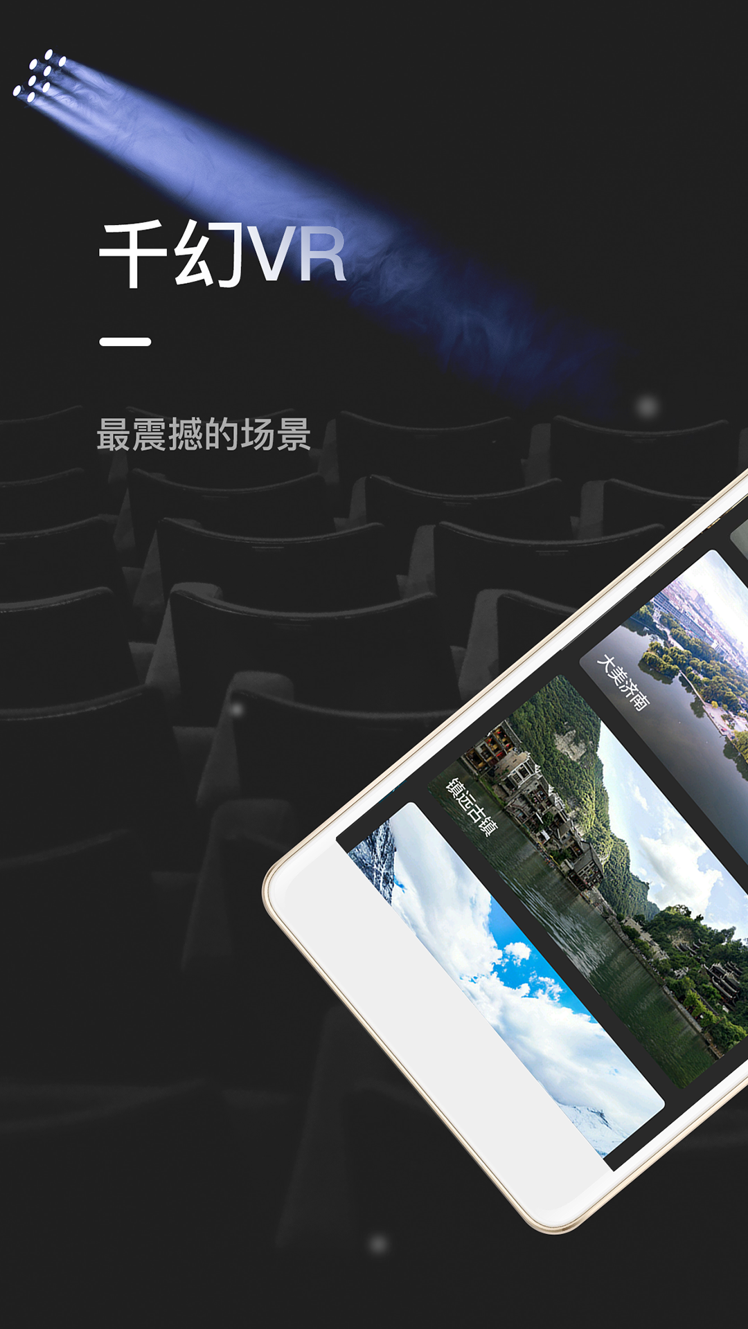 免费的vr全景软件有哪些 vr全景软件免费下载2023最新排行榜