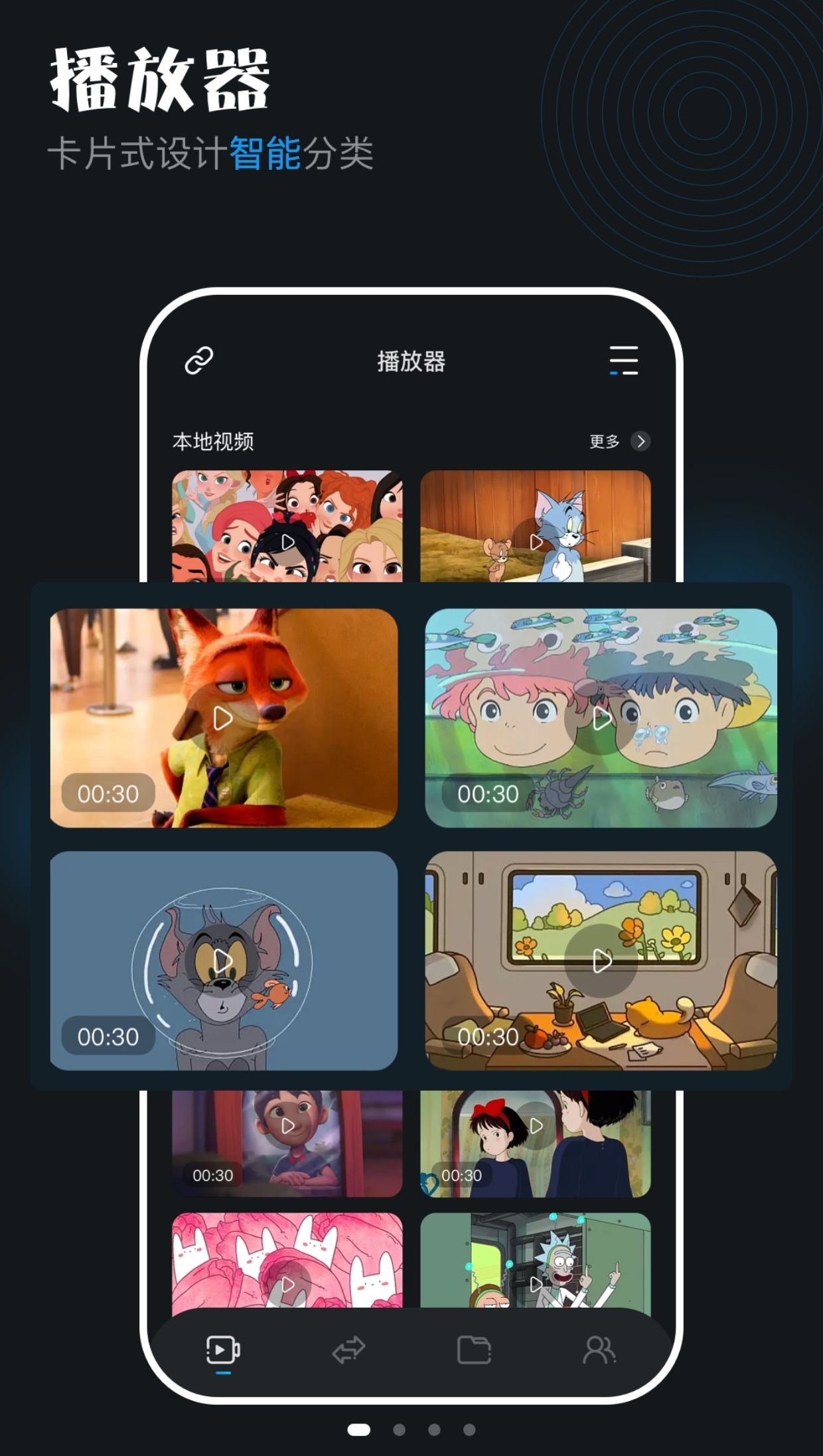 免费看电视剧的应用有哪些 好用的影视软件大盘点