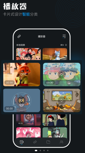 可以免费追剧的软件下载有哪些 有什么免费看剧软件