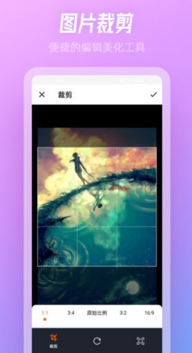 手机上什么修图软件好用 实用的p图软件最新排行榜