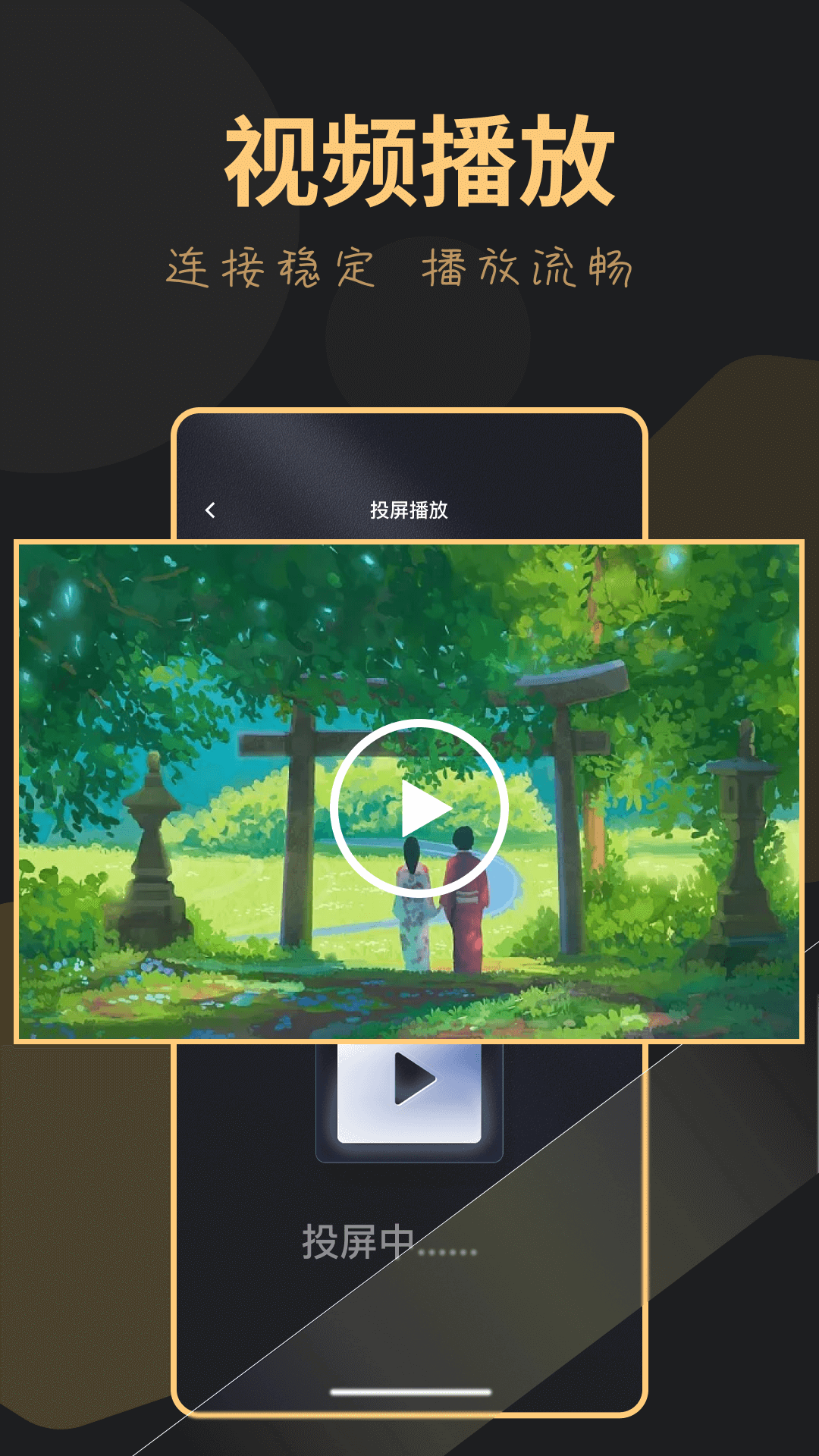 能免费看视频的软件有哪些 看视频软件大盘点