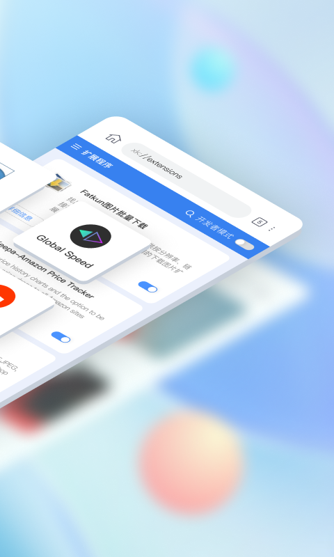 好用的查找app有哪些 查找类的app有哪些