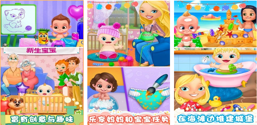 人气较高的生宝宝游戏合集 好玩的生宝宝游戏最新排行2023