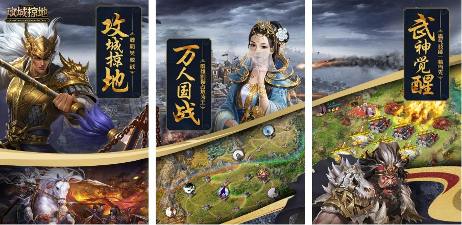 超流行的策略手游最新排行榜2024前十名 好玩的策略游戏有哪些