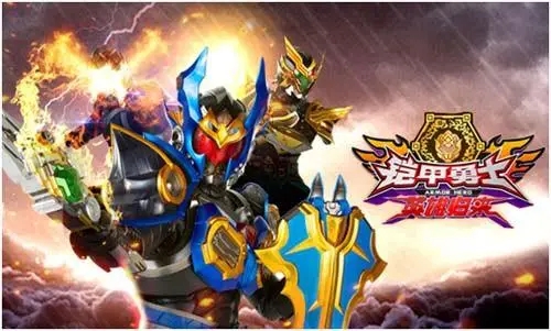 受欢迎的铠甲勇士游戏叫什么 2023人气高的铠甲勇士手游有哪些