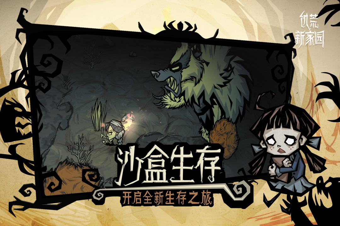 2024最新大型游戏有哪些 经典的大型游戏有哪些