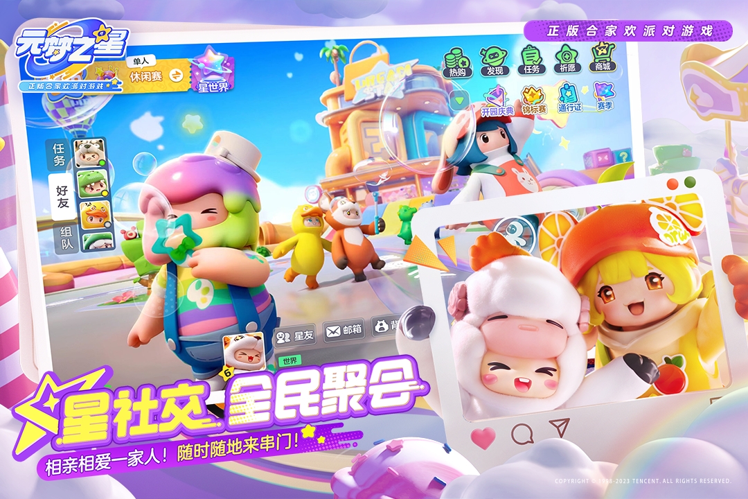 2024最新公测手游有哪些 最近公测的手游有哪些