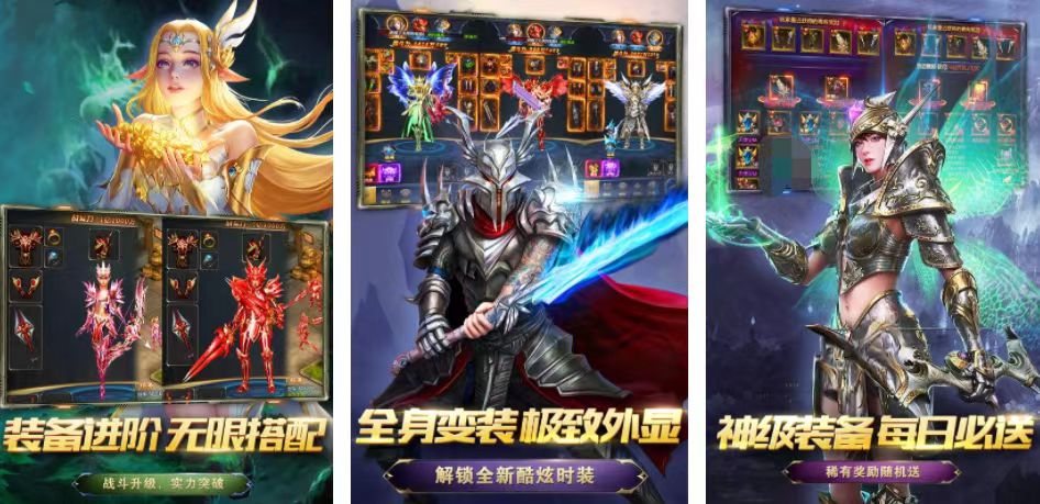 2024最火奇迹手游最新排行榜 奇迹类游戏盘点有哪些