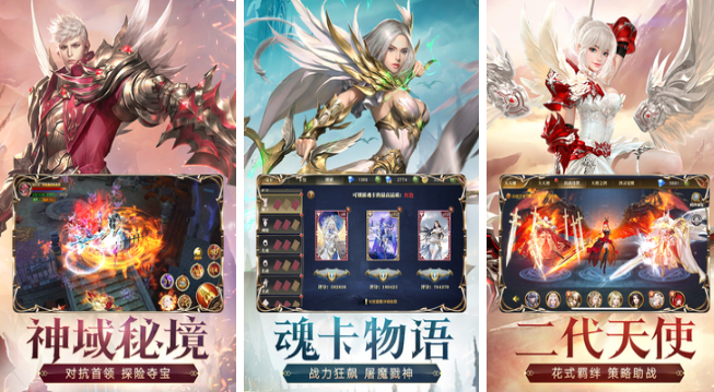 2024最新奇迹手游有哪些 好玩的奇迹手游有哪些