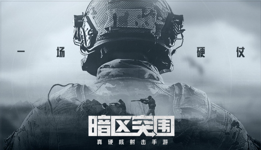 2024年比较火的手游有哪些 热门的手机游戏前五