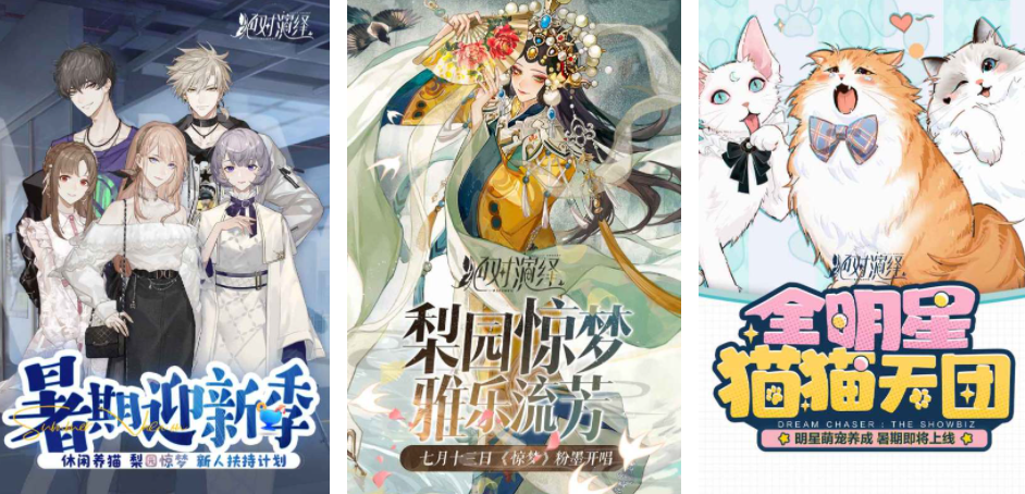 2024养成手游最新排行榜 热门的养成游戏有哪些