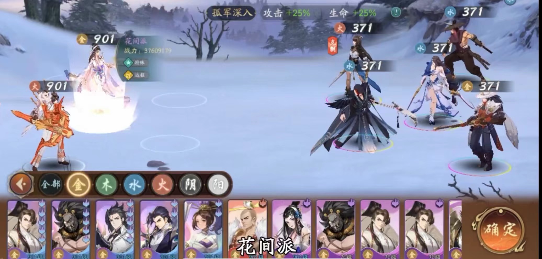 锦绣江湖下载链接 锦绣江湖手游最新下载地址有哪些