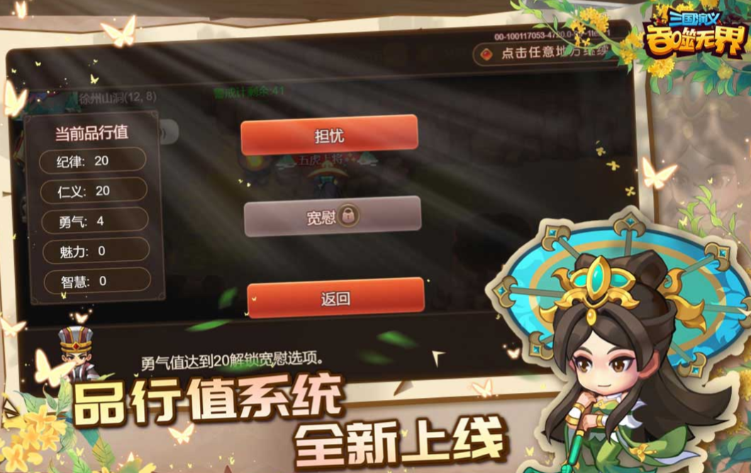 受欢迎的单机手机游戏下载有哪些 免费的单机手游汇总2023