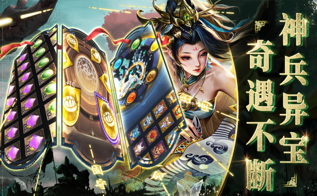 流行的三国放置卡牌游戏前五名 免费的三国卡牌游戏合集2023