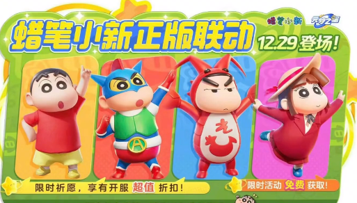 元梦之星小爱皮肤最新消息 元梦之星小爱皮肤介绍