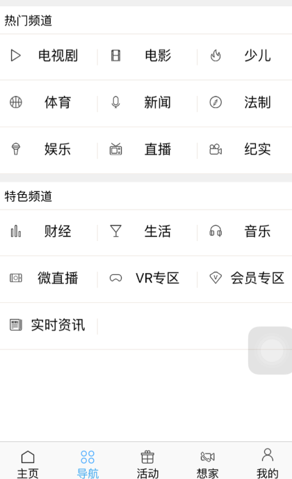 情侣一起看电视剧的app 可以两个人一起看电影的软件有哪些