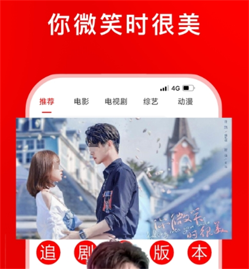 2023免费追剧影视合集app有哪些 热门的免费追剧软件汇总