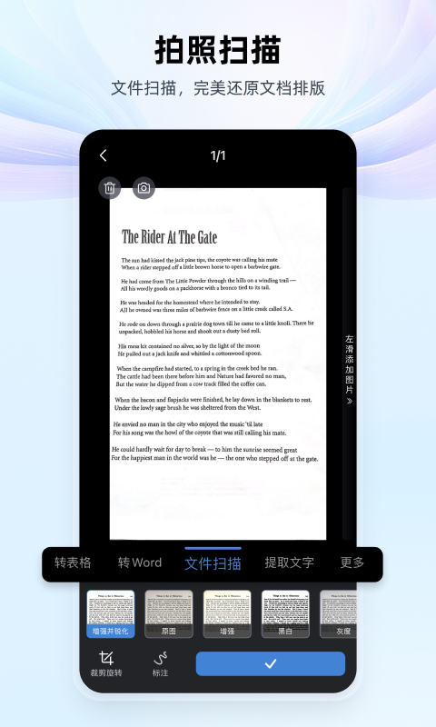 制作ppt免费软件有哪些下载 可以制作ppt的软件2023最新排行榜