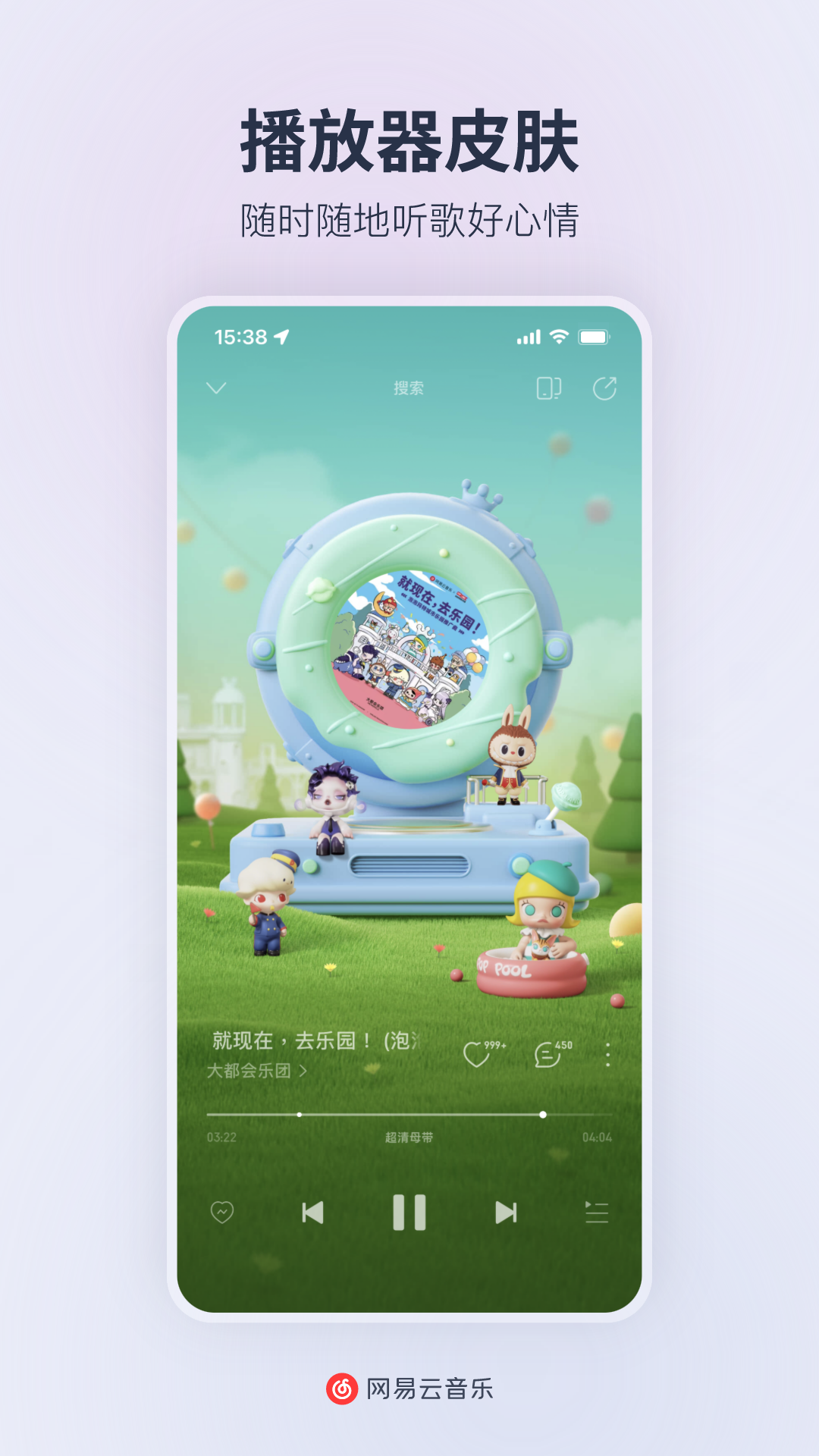 音乐软件免费听歌哪个好用 免费听歌的音乐软件APP分享