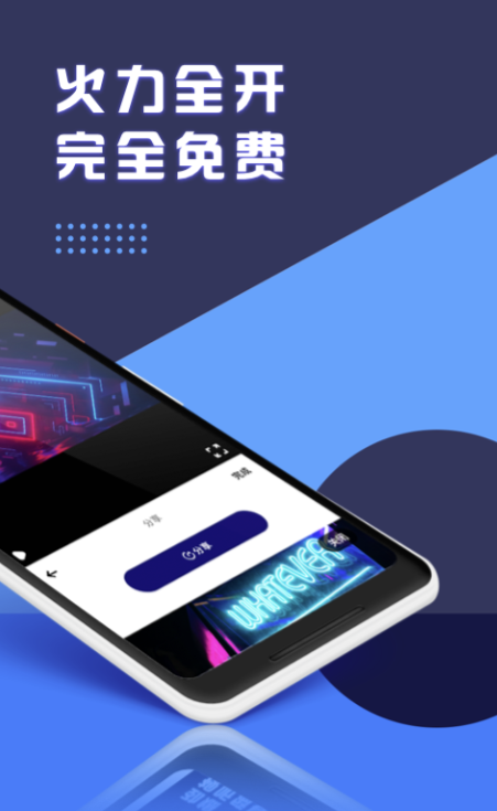 手机剪辑app哪个最好 好用的视频剪辑应用软件下载有哪些