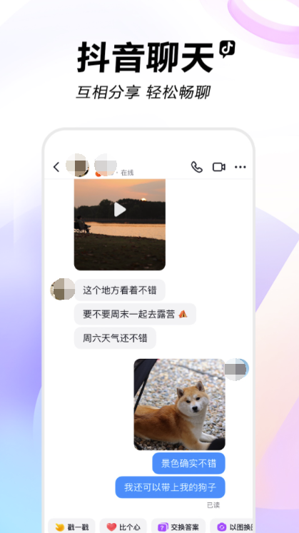 买二手手机最可靠的app有哪些 好用的二手网络购物平台分享