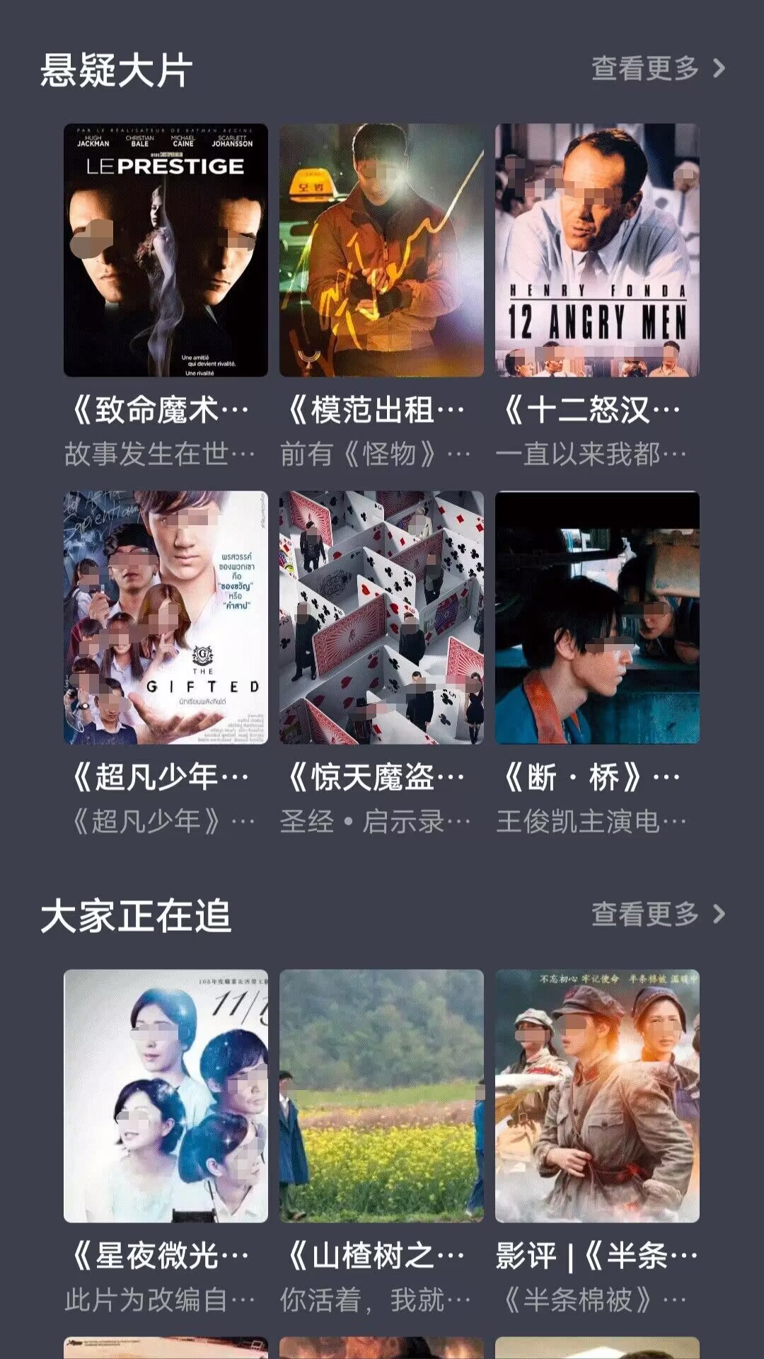 下饭影视app下载安装 类似下饭影视的软件有哪些