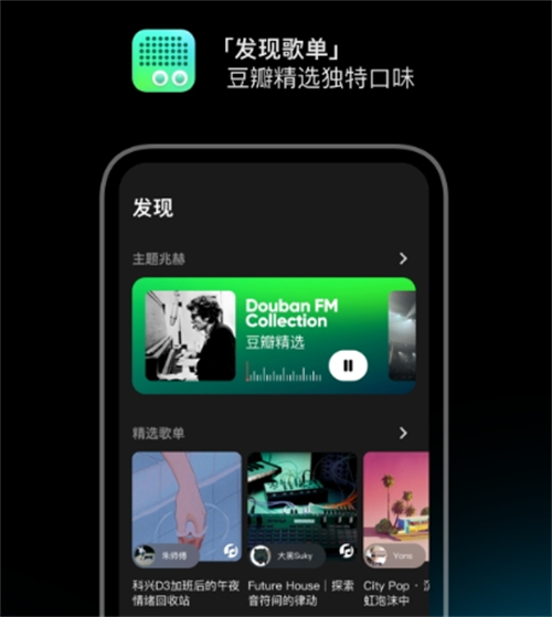 免费fm电台收音机下载有哪些 热门的fm电台软件盘点