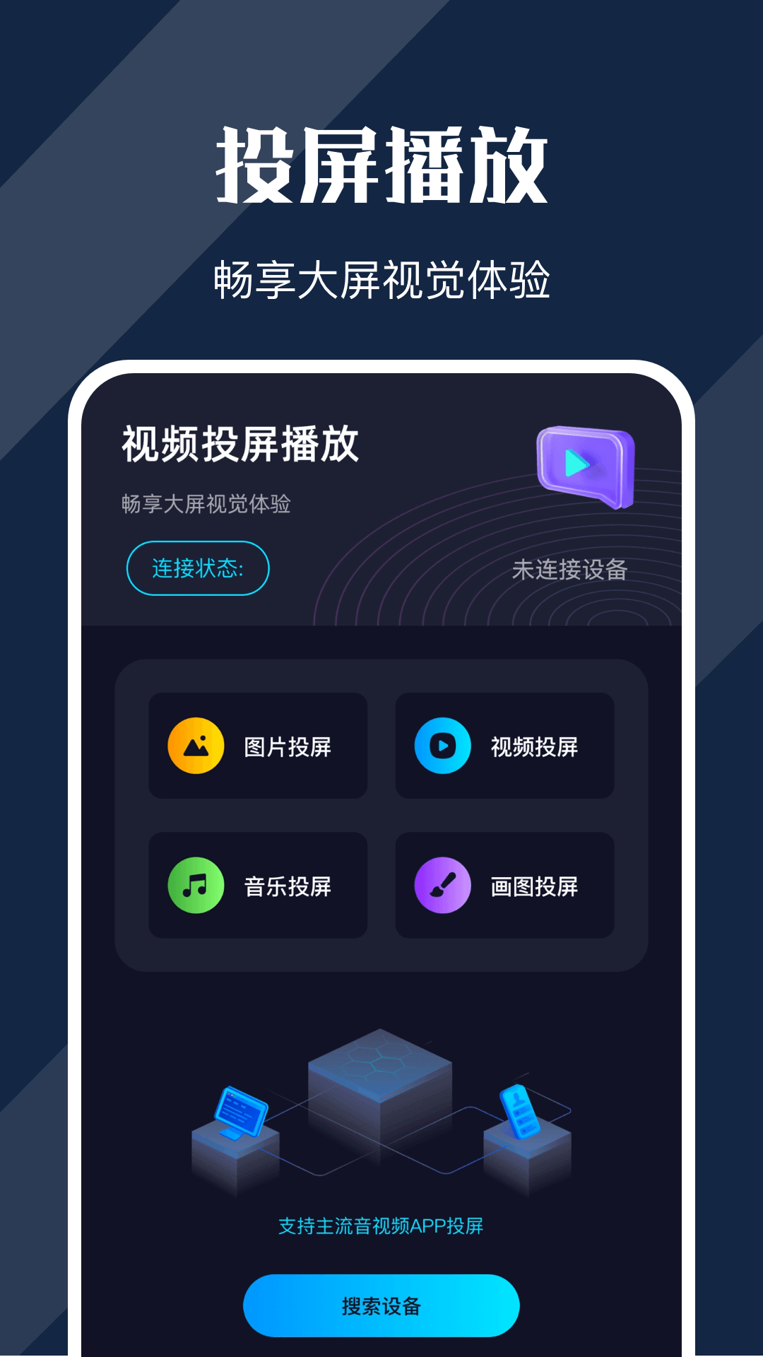 资源多的电影app 画质超清的影视软件有哪些