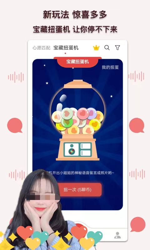 可以自导自演的聊天软件有哪些 操作简单的聊天软件有哪些